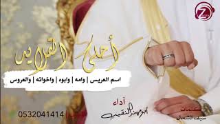 أحلى القلايد