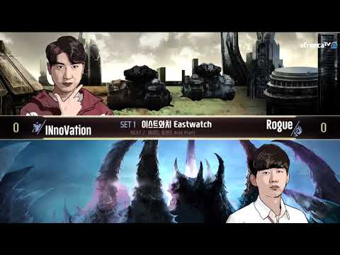 [2018 GSL SuperTournament I] Ro.16 Day2 Match1 INnoVation vs Rogue
