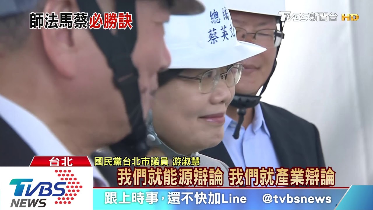 韓國瑜造勢拜廟難翻轉民調 拋議題逼蔡直球對決