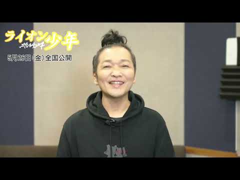 Комментарий от Каппэя Ямагути