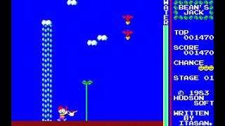 Sharp X1 Game: Bean's Jack (1983)