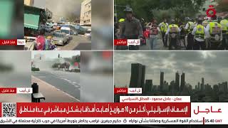 بعد قصف واشنطن للمنشآت النووية الإيرانية .. هل تستهدف إيران القواعد الأمريكية؟