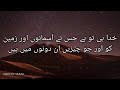 Islamic Status Quran WhatsApp Status Surah As Sajdah