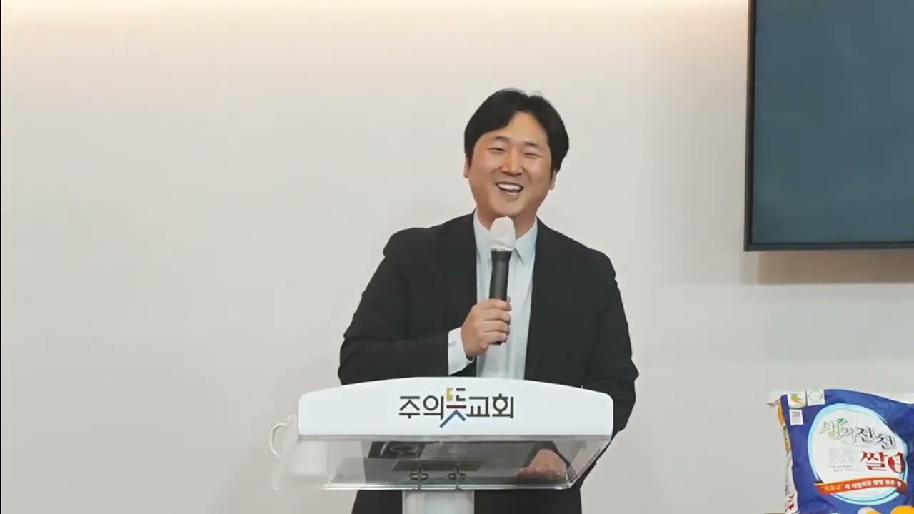 [추수감사주일] 누가복음 17장 11-19절, 믿음의 사람은 감사의 사람입니다, 양성찬 목사 영상 썸네일