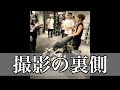 【裏側①】 EXILE NAOTOさん×HEROGYM コラボ撮影の様子! #shorts