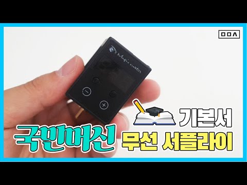 Thumbnail