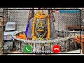 Khamma Re Khamma Ringtone Mahakal Ringtone Bholenath Ringtone Bhakti Ringtone New Ringtone