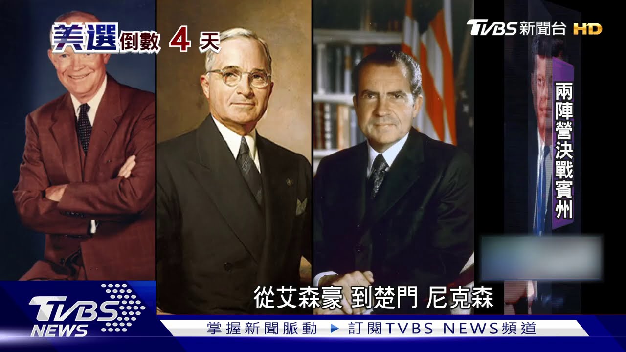 美選章魚哥! 賓州北安普頓堪稱選戰指標