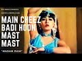 MAIN CHEEZ BADI HOON MAST MAST Nargis Vs Reema Khan BVC MEDIA