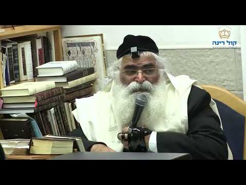 הרב יורם אברג'ל-המסר היומי-הכל לפי היכולת-כ' אלול תשפ"ד