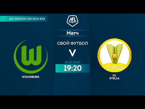Wolfsburg 4:0 Stela, 14 тур Германия