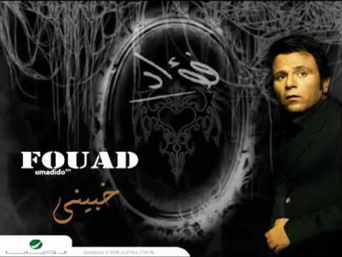 Mohamed Fouad--Byen Edyek