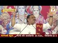 Jiski Lagi Re Lagan Bhagwan Me L जिसकी लागी रे लगन भगवान म�