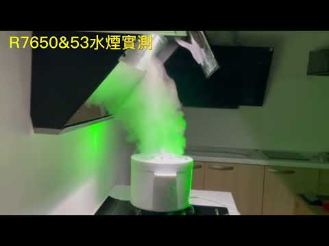 近吸式抽油煙機缺點