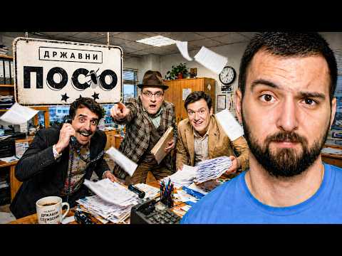 Kako je Državni Posao postao Najdugovečnija Domaća Serija