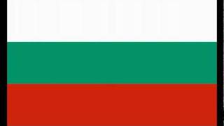 Bulgaria National Anthem Vocal