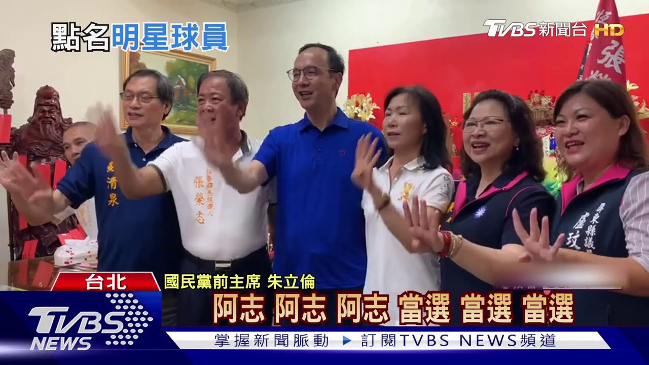 李明賢「明星球員」要站出　蔣萬安被點名