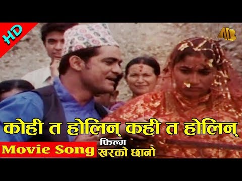 Kohi Ta Holin Kahi Ta Holin | Kharko Chano Movie Song | AB Pictures Farm | B.G Dali