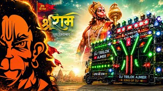 Download lagu Keejo kasari ke laal | Bharat ka bacha bacha | Bajrang Dal | EDM Mix | biggest DJ Truck | djdj  mp3