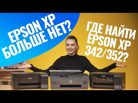 фото мфу epson xp-3205 с бснпч для офиса и дома  0