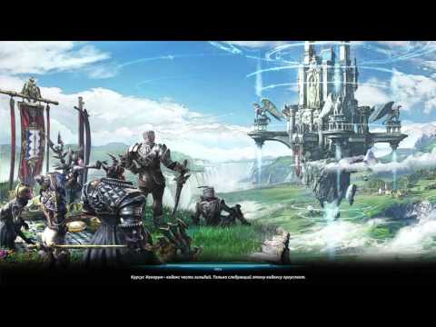 Tera Online - Cтрим #50