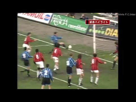 1993-94 (28^ - 20-03-1994) Milan-INTER 2-1 [Aut.Bergomi,Schillaci,Aut.Battistini] HLTS W@Wow Japan
