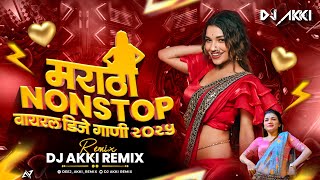 Download lagu Marathi Trending Nonstop 2025 Dj Songs | Hindi & Marathi Trending Mashup | Marathi Dj Song mp3 Download lagu Marathi Trending Nonstop 2025 Dj Songs | Hindi & Marathi Trending Mashup | Marathi Dj Song mp3