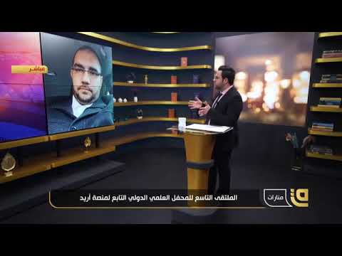 تغطية إعلامية