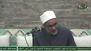 58 د- أيمن الحجار – الجزء الثاني. الحديث المعضل (تدريب الراوي)(ساحة الدح )