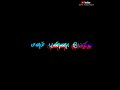 Ippo Udalukulla Usrumilla Udal Mannoodu Mannaa Pooyachii Gana WhatsApp Status Vennilave Gana Song