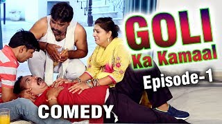 Desi Comedy - Goli Ka Kamaal # New Episode # Comedy # Mor Music