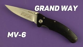Grand Way MV-6 - відео 1