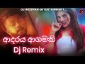 Adaraya Agamaki Dj Remix Sinhala Remix Songs Sinhala DJ Songs Dj Songs Dj Iroshan Jay