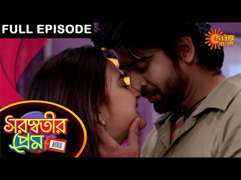 Saraswatir Prem - Full Episode | 31 March 2021 | Sun Bangla TV Serial | Bengali Serial
