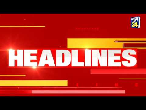 10 PM News Headlines | Hindi News | Latest News | Top News | Today's News | News24