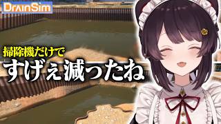 「何すかポンプって」今日も掃除機で水を吸い続ける戌亥とこ、flosの裏話や自作台本の束縛ボイス、ととのグミだまエピソードを添えて【戌亥とこ/ にじさんじ切り抜き】