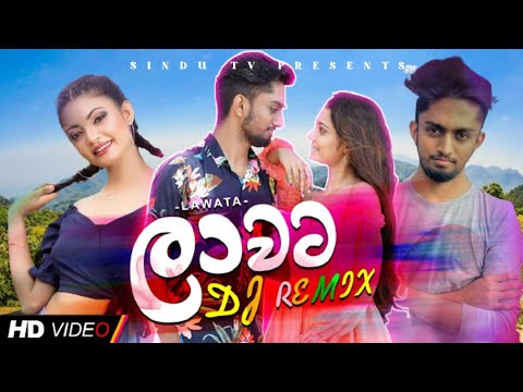 Laawata (ලාවට) | Shammi Fernando | New Sinhala Song | DJ Remix | | Shammi Fernando New Song