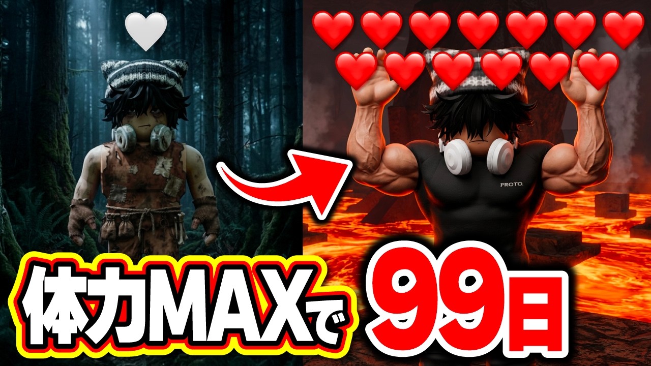 【衝撃】フィースターの体力を限界まで上げた結果！【ロブロックス-Roblox】