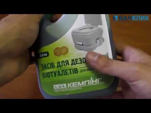 Жидкость для биотуалета дезодорирующая Кемпинг