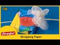 Artzooka Make Your Own Wrapping Paper