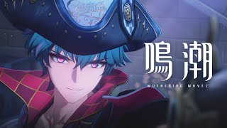 [鳴潮] 過場動畫 半枚硬幣