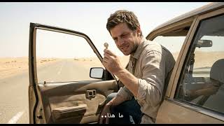 فيلم قصير - المفتاح Short film - The Key