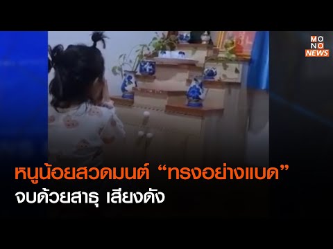 คลิกเพื่อดูคลิปวิดีโอ