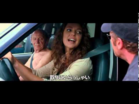 『ラブ＆マネー』予告編