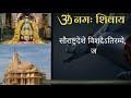 Sanand Manand Bane Basantam Full New Song 2021