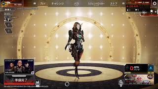 Live[Apex Legends]新シーズンきたし生存報告兼ねて配信！実は2年半ぶり[女性配信］