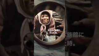 ゆまたん、昆布取り頑張りました😂（2019.8）#shorts