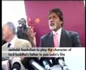 Amitabh Bachchan Family Will Remind Gautama Buddha