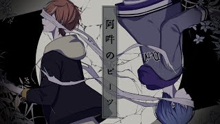 Cover art for 【手描きプロセカ】阿I吽IのIビIーIツ【東雲彰人・青柳冬弥（Vivid BAD SQUAD）】