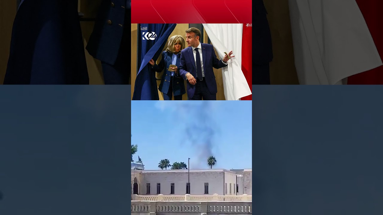 ڤیدیۆ | تەقینەوەیەک لە نزیک شوێنی مانەوەی سەرۆكی فەرەنسا لە دیمەشق روویدا